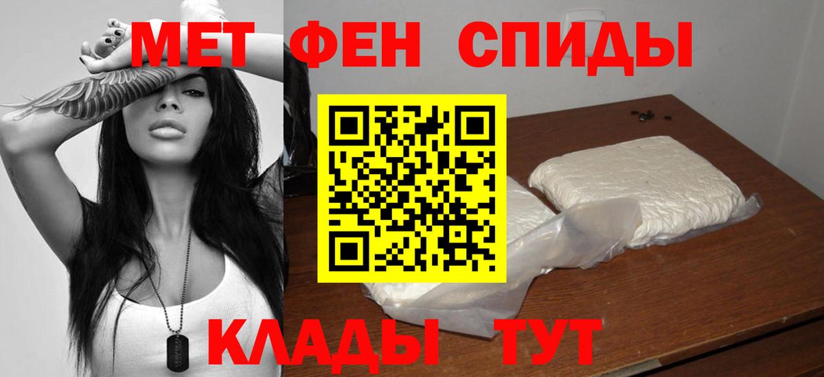 Амфетамин 98%  Вход с VPN  Amphetamine  АМФЕТАМИН  Борзя 