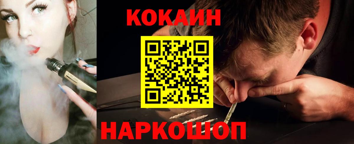 Cocaine Columbia  как найти закладки  Борзя  Вход с VPN  Кокаин Боливия 