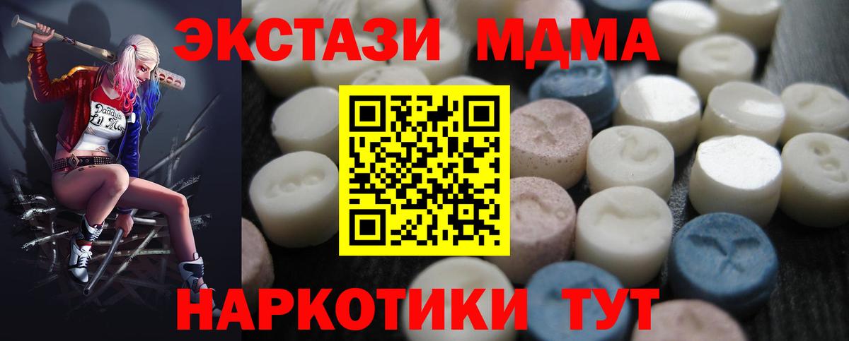 Ecstasy  Вход с VPN  ЭКСТАЗИ Punisher  закладка  ЭКСТАЗИ Philipp Plein  Борзя 