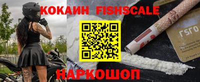 синтетический гашиш Бугуруслан
