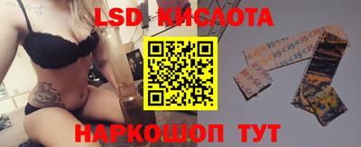 синтетический гашиш Бугуруслан