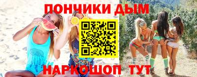 синтетический гашиш Бугуруслан