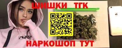 синтетический гашиш Бугуруслан