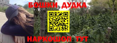 синтетический гашиш Бугуруслан