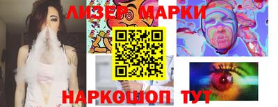 синтетический гашиш Бугуруслан