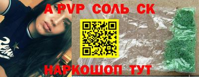 СК Бузулук