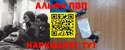 синтетический гашиш Бугуруслан