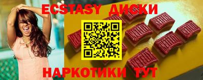 синтетический гашиш Бугуруслан