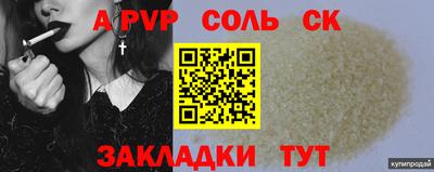синтетический гашиш Бугуруслан