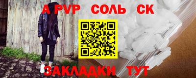 СК Бузулук