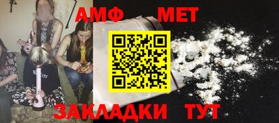 синтетический гашиш Бугуруслан