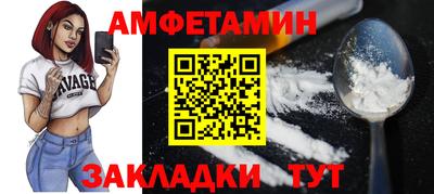 синтетический гашиш Бугуруслан