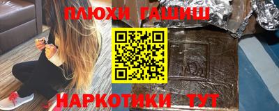 синтетический гашиш Бугуруслан