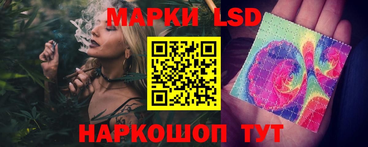 LSD-25 экстази кислота  Вход с VPN  LSD-25 экстази кислота  Борзя 