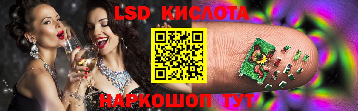 Лсд 25 экстази ecstasy Борзя