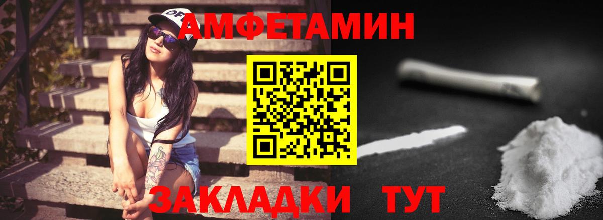 МЕТАМФЕТАМИН Декстрометамфетамин 99.9%  МЕТАМФЕТАМИН Декстрометамфетамин 99.9%  Борзя  МЕТАМФЕТАМИН  Вход с VPN 