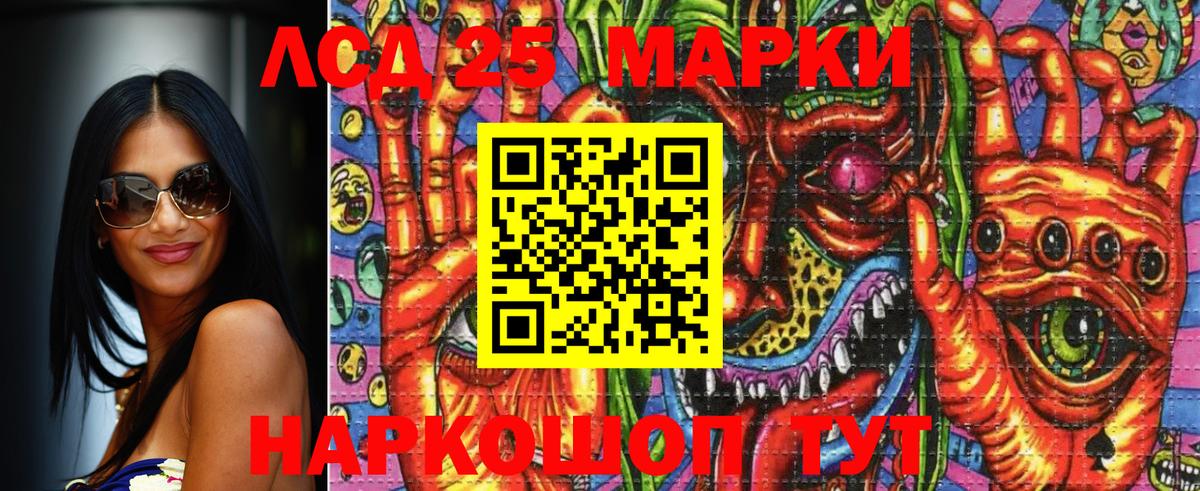 Борзя  Марки 25I-NBOMe  Вход с VPN  Марки NBOMe 1500мкг 