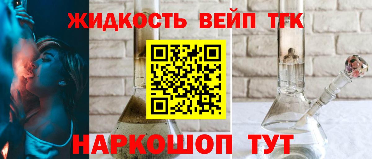 ТГК Wax Борзя