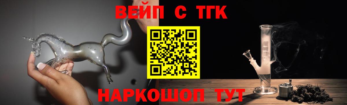 ТГК Wax  ТГК концентрат  Борзя  Вход с VPN 