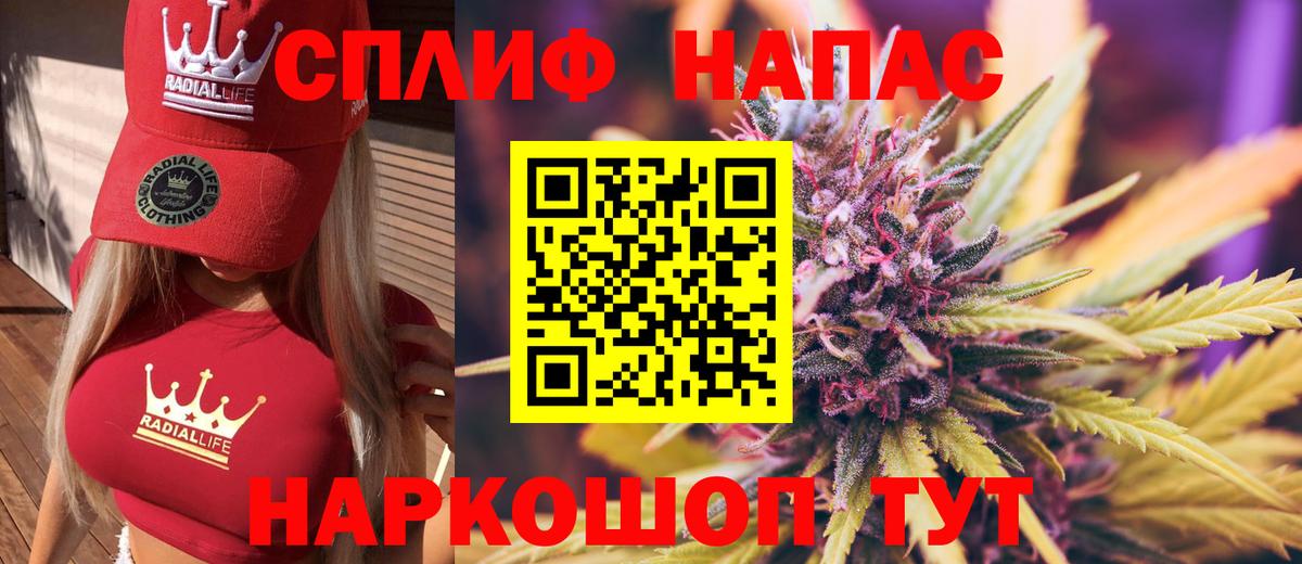 Каннабис White Widow Борзя